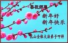Published on 2/10/2013 ֹ,½󷨵ӹףʦ֣23

