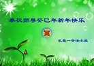 Published on 2/10/2013 ֹ,󷨵ӹףʦã15
