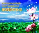 Published on 2/9/2013 ֹ,ǷѺĴ󷨵ӹףʦ֣18
