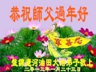 Published on 2/7/2013 ֹ,̽󷨵ӹףʦ(16)

