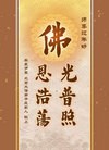 ֹ,󷨵ӹףʦ(24)
