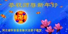 Published on 2/7/2013 ֹ,żҿڴ󷨵Ӹʦ(21)
