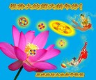 Published on 2/10/2013 ֹ,󷨵ӹףʦ֣19
