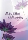 Published on 2/9/2013 ֹ,󷨵ӹףʦ֣24
