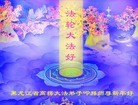 Published on 2/9/2013 ֹ,󷨵ӹףʦ֣24
