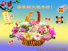 Published on 2/8/2013 ֹ,ػʵ󷨵ӹףʦ֣20
