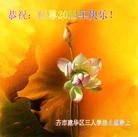 Published on 2/8/2013 ֹ,󷨵ӹףʦ֣17
