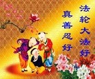 Published on 2/9/2013 ֹ,ǷѺĴ󷨵ӹףʦ֣18
