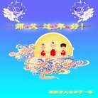 Published on 2/7/2013 ֹ,д󷨵ӹףʦ(19)
