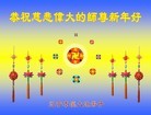 Published on 2/8/2013 ֹ,Ϫ󷨵ӹףʦ֣10
