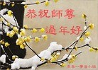 Published on 2/8/2013 ֹ,󷨵ӹףʦã19
