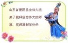 Published on 2/10/2013 ֹ,ʴ󷨵ӹףʦã27

