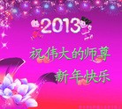 Published on 2/11/2013 ֹ,д󷨵ӹףʦã21
