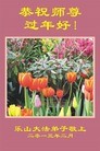 Published on 2/11/2013 ֹ,½󷨵ӹףʦã15
