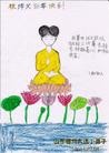 Published on 2/11/2013 ֹ,½󷨵ӹףʦã20
