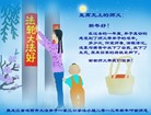 Published on 2/10/2013 ֹ,󷨵ӹףʦã19
