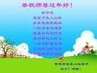 Published on 2/11/2013 ֹ,д󷨵ӹףʦã21
