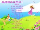 Published on 2/11/2013 ֹ,д󷨵ӹףʦã21
