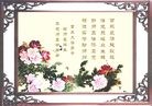 Published on 2/10/2013 ֹ,żҿڴ󷨵ӹףʦã22
