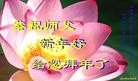 Published on 2/11/2013 ֹ,ȷ󷨵ӹףʦã22
