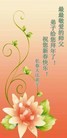 Published on 2/11/2013 ֹ,½󷨵ӹףʦã15
