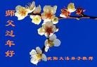 Published on 2/12/2013 ֹ,󷨵ӹףʦã20
