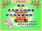 Published on 2/13/2013 ֹ,½󷨵ӹףʦã23
