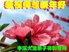 Published on 2/10/2013 ֹ,Ϫ󷨵ӹףʦã14

