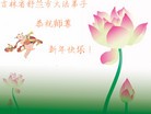 Published on 2/11/2013 ֹ,д󷨵ӹףʦã21
