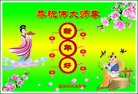 Published on 2/10/2013 ֹ,½󷨵ӹףʦã19
