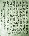 Published on 2/11/2013 ֹ,½󷨵ӹףʦã20
