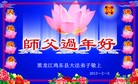 Published on 12/29/2015 ���ֹ�,��½�󷨵��ӹ�ףʦ���������(29��)

