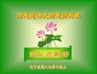 Published on 2/10/2013 ֹ,̽󷨵ӹףʦã19
