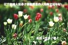 Published on 2/10/2013 ֹ,̽󷨵ӹףʦã19
