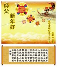 Published on 2/10/2013 ֹ,Ϫ󷨵ӹףʦã14
