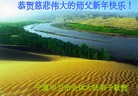 Published on 2/10/2013 ֹ,Ĵ󷨵ӹףʦ֣20
