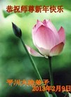 Published on 2/11/2013 ֹ,½󷨵ӹףʦã14
