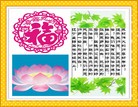 Published on 2/10/2013 ֹ,̽󷨵ӹףʦã19
