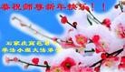 Published on 2/10/2013 ֹ,½󷨵ӹףʦ֣16

