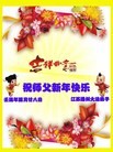 Published on 2/10/2013 ֹ,½󷨵ӹףʦ֣32
