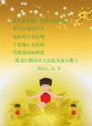 Published on 2/10/2013 ֹ,½󷨵ӹףʦ֣32
