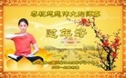 Published on 2/10/2013 ֹ,½󷨵ӹףʦ֣32
