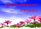 Published on 2/10/2013 ֹ,½󷨵ӹףʦ֣32
