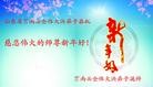 Published on 2/10/2013 ֹ,ʴ󷨵ӹףʦã27
