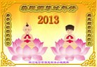Published on 2/10/2013 ֹ,½󷨵ӹףʦã19
