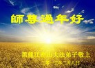 Published on 2/10/2013 ֹ,󷨵ӹףʦã19

