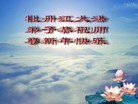 Published on 2/11/2013 ֹ,½󷨵ӹףʦã21
