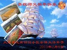 Published on 2/10/2013 ֹ,½󷨵ӹףʦ֣17
