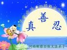 Published on 2/10/2013 ֹ,½󷨵ӹףʦ֣17
