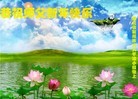 Published on 2/10/2013 ֹ,½󷨵ӹףʦ֣32
